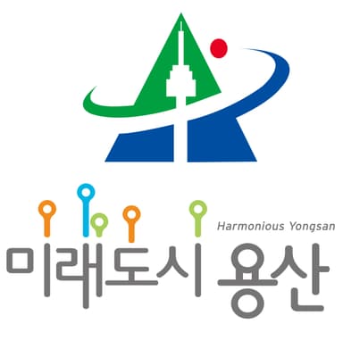 용산구청